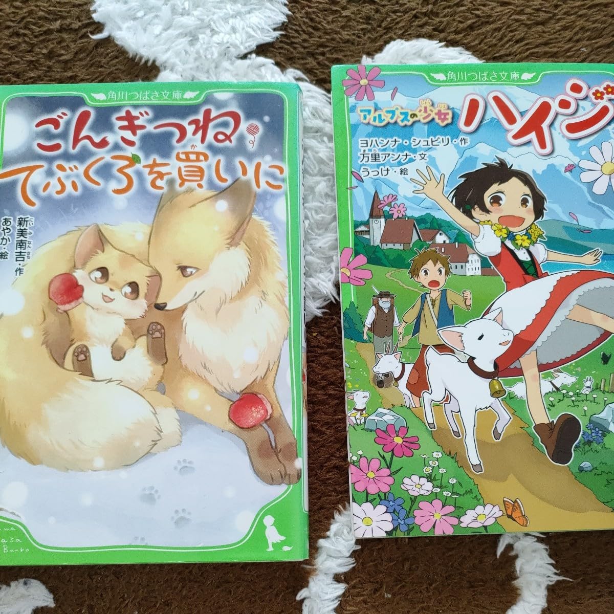 Amazon.co.jp: 角川つばさ文庫 4冊まとめ売り角川つばさ文庫 4冊